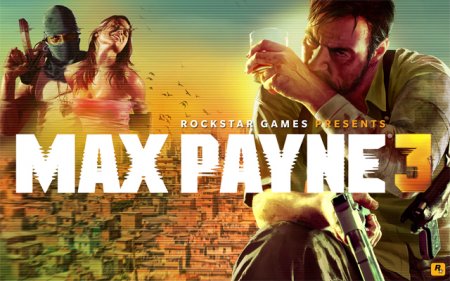 Коды на Max Payne III